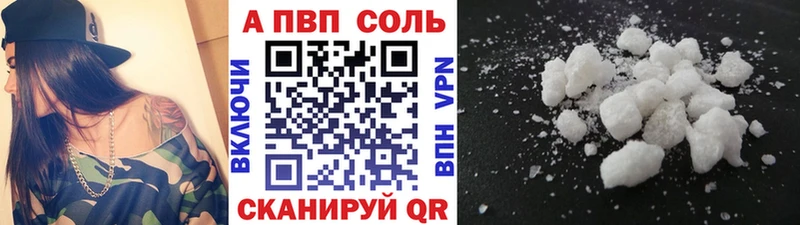 Названия наркотиков Сызрань Гашиш  мега зеркало  Меф  Галлюциногенные грибы  Alpha PVP  Амфетамин 