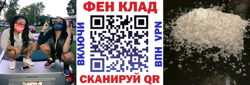 АМФЕТАМИН Premium  Сызрань 