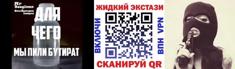 цена наркотик  Сызрань  Бутират бутик 