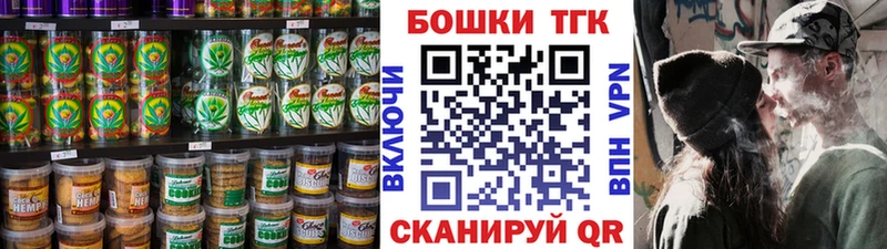 как найти   Сызрань  площадка как зайти  Cannafood марихуана 