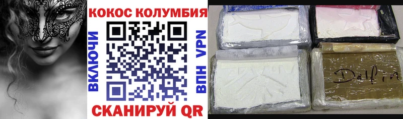 blacksprut онион  Сызрань  Кокаин Эквадор 