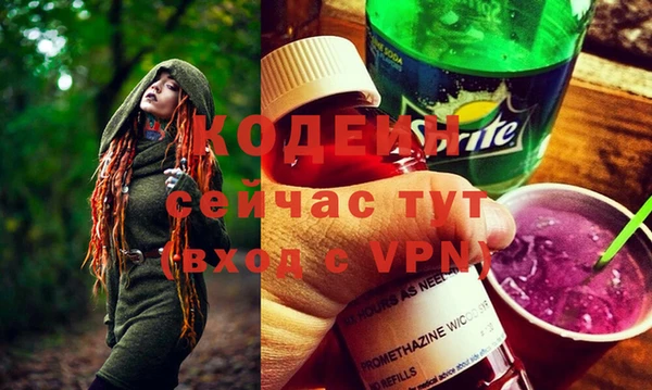 мескалин Михайловск
