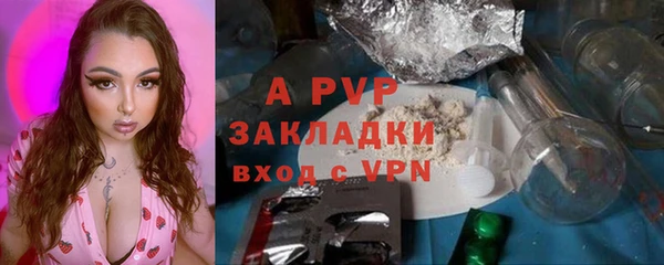 соль курить ск Михайловка