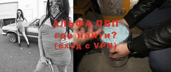 соль курить ск Михайловка