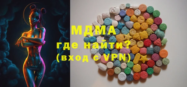 мескалин Михайловск