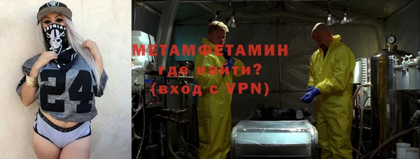 ALPHA PVP Михайлов