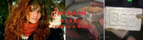 соль курить ск Михайловка