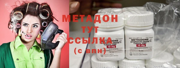 мескалин Михайловск