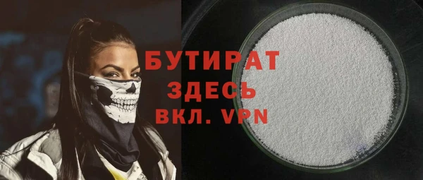 мескалин Михайловск