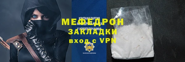 мескалин Михайловск