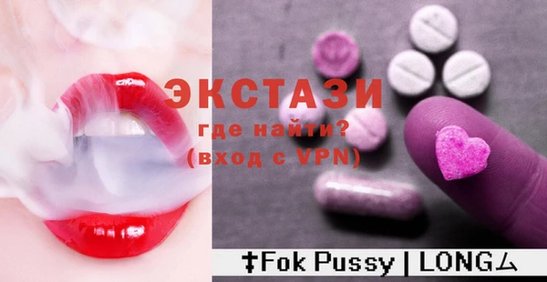 мескалин Михайловск