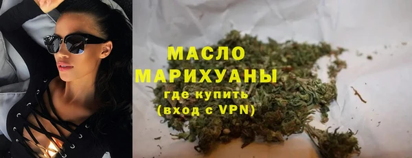 соль курить ск Михайловка
