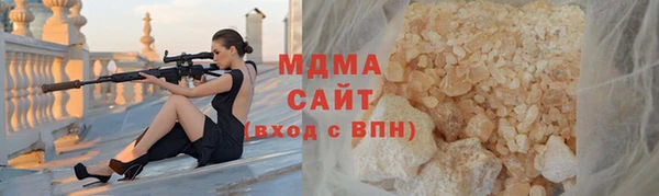 соль курить ск Михайловка