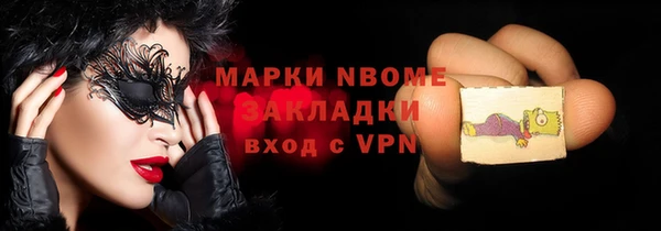 соль курить ск Михайловка