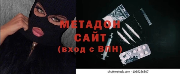 соль курить ск Михайловка
