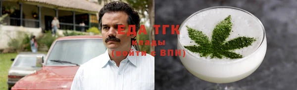 мескалин Михайловск