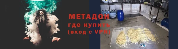 соль курить ск Михайловка