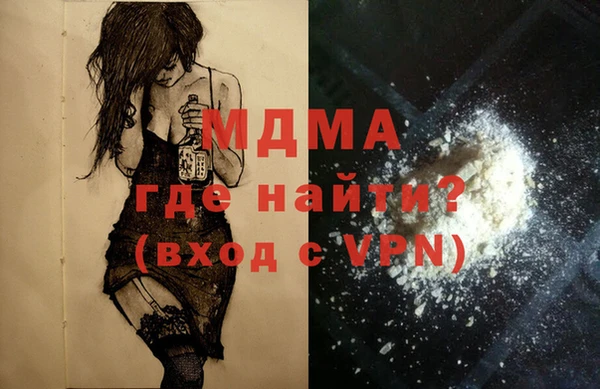 ALPHA PVP Михайлов