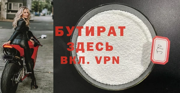 ALPHA PVP Михайлов