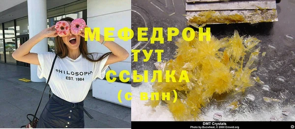 соль курить ск Михайловка