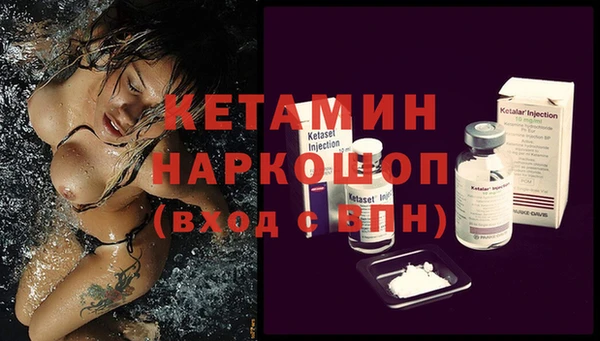 мескалин Михайловск