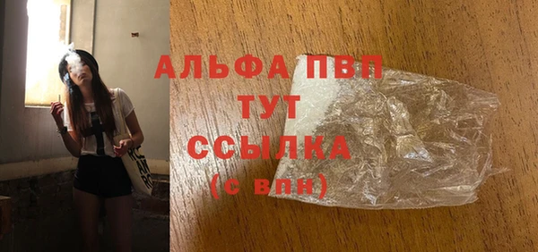 ALPHA PVP Михайлов