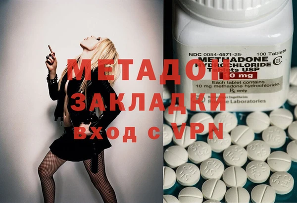 ALPHA PVP Михайлов