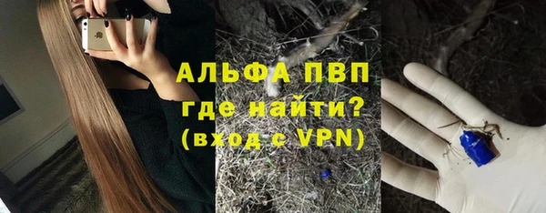 ALPHA PVP Михайлов