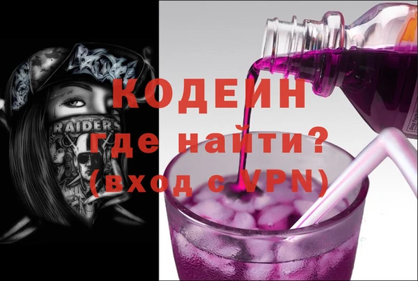 соль курить ск Михайловка