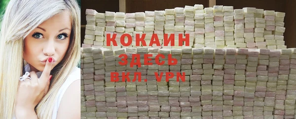 тгк Уссурийск