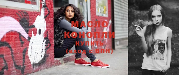соль курить ск Михайловка