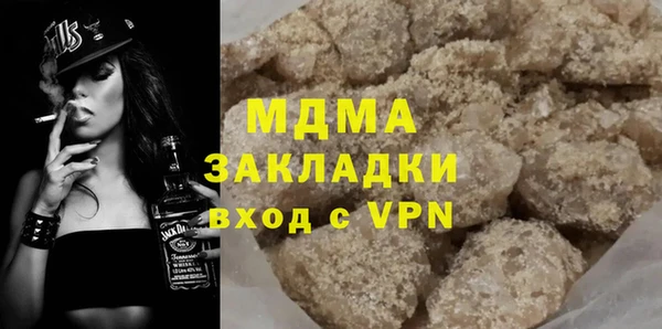 ALPHA PVP Михайлов