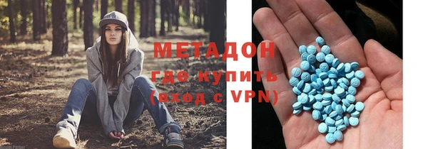 соль курить ск Михайловка