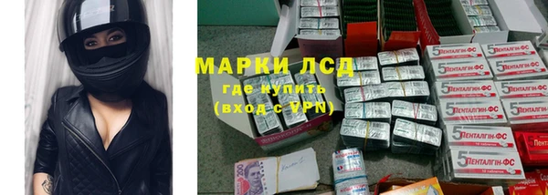 мескалин Михайловск