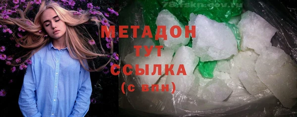 мескалин Михайловск