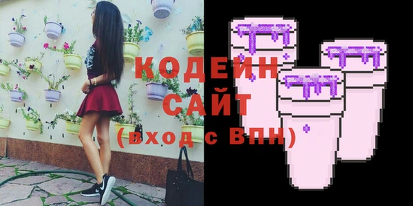 мескалин Михайловск