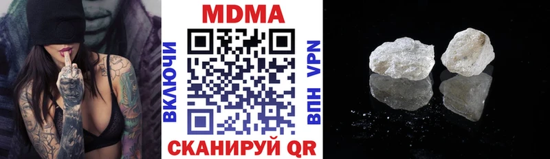 MDMA Molly  продажа наркотиков  Сызрань 
