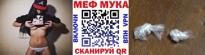 Мефедрон кристаллы Сызрань