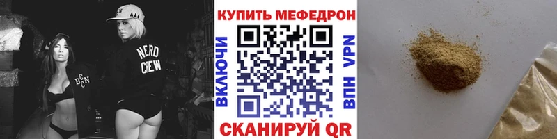 Меф mephedrone  сайты даркнета как зайти  Сызрань  кракен сайт 