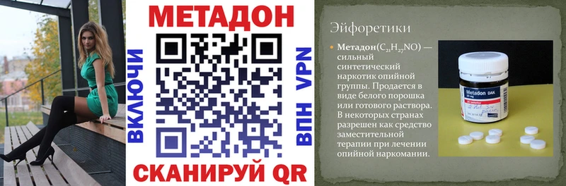 как найти закладки  Сызрань  Метадон мёд 