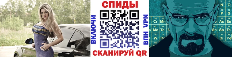 Метамфетамин пудра  Сызрань 