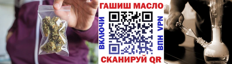 Дистиллят ТГК вейп  Сызрань 